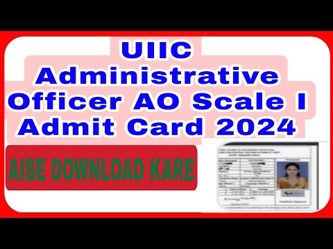 UIIC ADMINSTRATIVE Officer AO Scale ke admit card kaise Download kare ll HOW to download admit Card