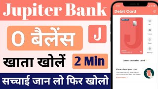 Jupiter Bank Account Opening 2024 - Best Zero Balance Bank Account | Online Bank Account kaise khole