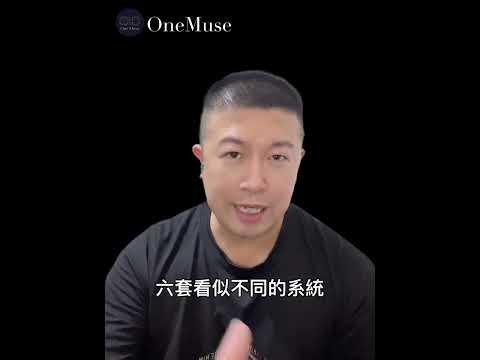 OneMuse萬謬卡的品牌理念與初衷