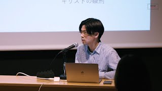 山内祥太 アーティストトーク｜Artist Talk: Yamauchi Shota