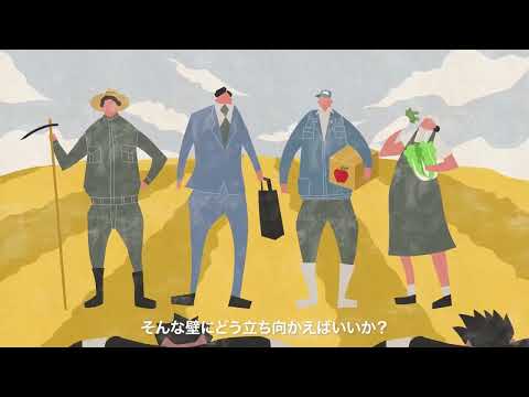 Beyond SMBC Group 第18弾 「みらい共創ファーム秋田」