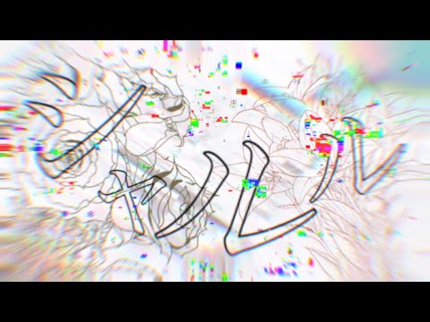 【改変mv】シャルル