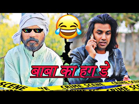 Baba Ka Huge Day | Aman Bhati