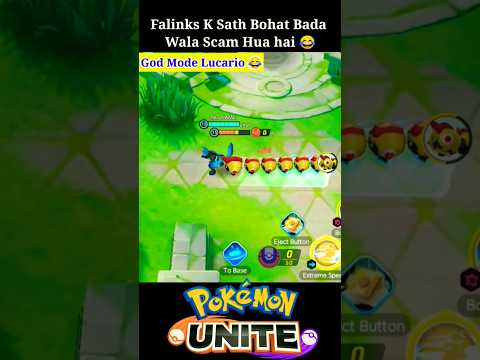 Unlimited Extreme Speed Lucario 💥|| Pokemon unite Falinks