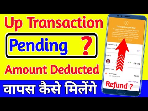 Transaction Pending Phonepe | Phonepe Transaction Pending | Transaction Pending Balance Deducted