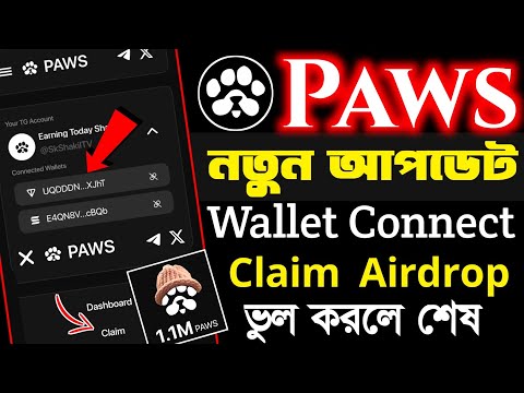 👉 paws new update today । Paws Airdrop Claim । Paws Mandatory Task । paws airdrop wallet connect