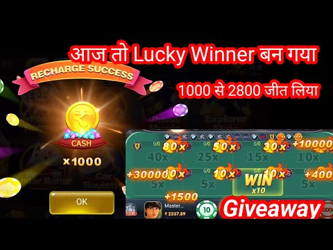 Car roulette trick today 1000 से 2800 / Teenpatti Gold Car roulette trick/ Car roulette game trick