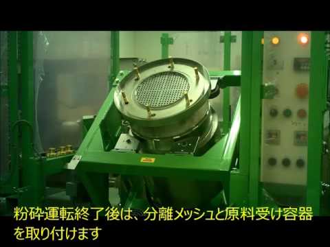 【粉砕機】自動排出ボールミル（水冷ジャケット付き）　容量50L　AXB-50S-J　エイシン　Automatic discharge ball mill（Water-cooled jacket）