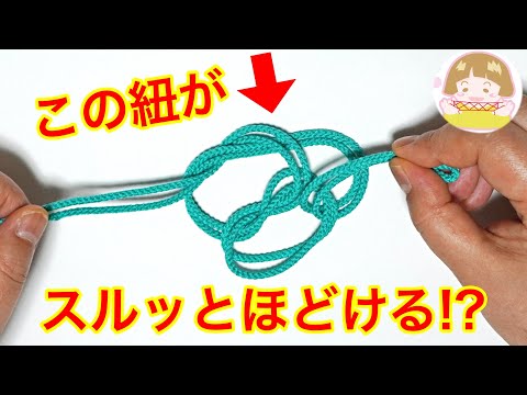 【あやとりマジック】からまった紐が一瞬でほどける手品　String Trick Tutorial【音声解説あり】String figures / ばぁばのあやとり