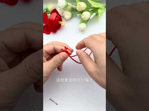 Year of the Zodiac Diamond Knot Bracelet Braiding Skills Sharing Simple Braiding Bracelet Tutori