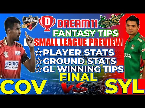 COV vs SYL Dream11|COV vs SYL Dream11 Prediction|COV vs SYL Dream11 Team| FINAL Match