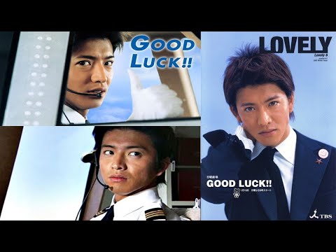 テレビドラマ🛫🛫『グッドラック！！』 5話～6話 🛫🛫 Good Luck!! 2024 Full HD