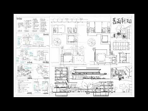 建築師考試-23-111年度建築師術科授課說明資訊及110年專技設計社區活動中心暨公有出租單元(完稿)