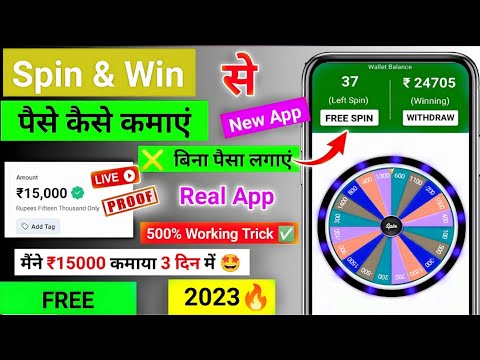 super paisa app se paise kaise kamaye !! Super Paisa App Real Or Fake !! Super Paisa Payment Proof