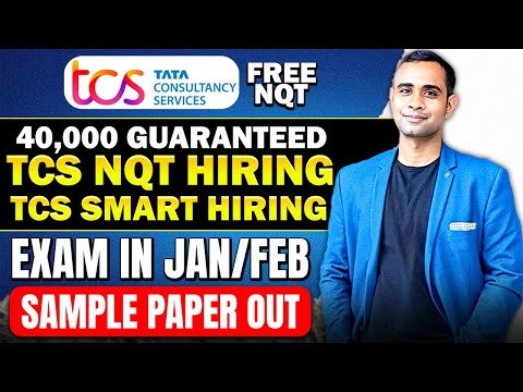 TCS Free NQT In February 2025? | TCS Sample Paper Released | TCS Smart/Hiring Preparation