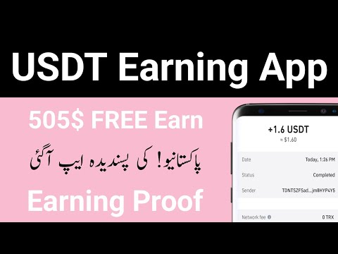 New Usdt Earning Website in Pakistan - Real Investment Website - Earn 505$ Daily