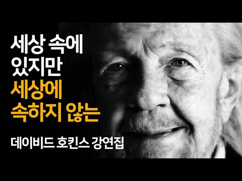 영적 진화가 쉬워지려면