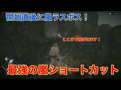 『開始数分で嵐のラスボス』[PS5]デモンズソウルリメイク