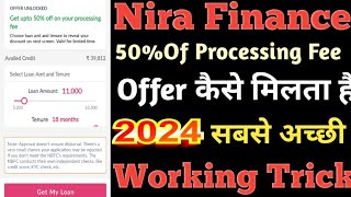 Nira Finance 50% Of Processing fee offer unlock Kaise Huaa // How to unlock 50% Of Processing fee