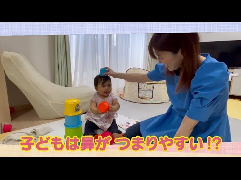 【公式】「子どもは鼻が つまりやすい！？」（10月13日放送）｜テレビ西日本