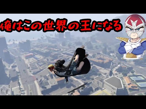 【ストグラ】特級呪物になるシャンクズ【ファン太/切り抜き】