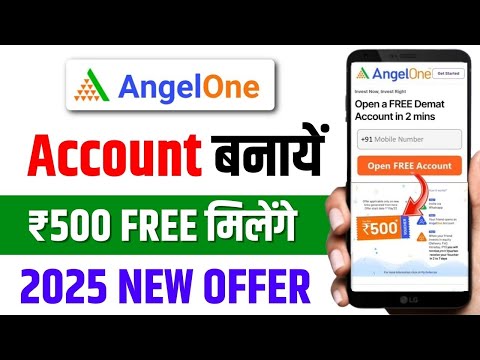 Angel One app Account Kaise Banaye | angel one account opening | angel one me account kaise banaye