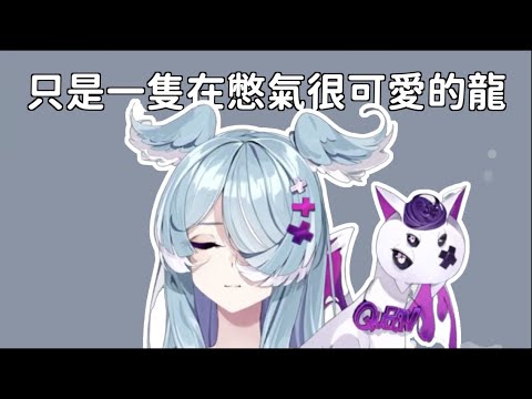 【Elira Pendora】就是在憋氣，很有內容的在憋氣（？【彩虹社中文】