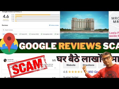 1 Hotel Review = ₹50 | Give Hotel Reviews on Google Maps and Earn Rs.5000 Daily | Telegram Task Scam