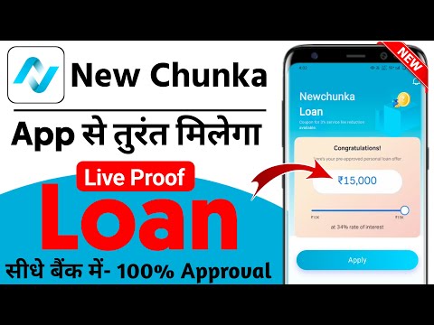 new chunka loan app | new chunka loan app review | new chunka loan app real or fake | new loan