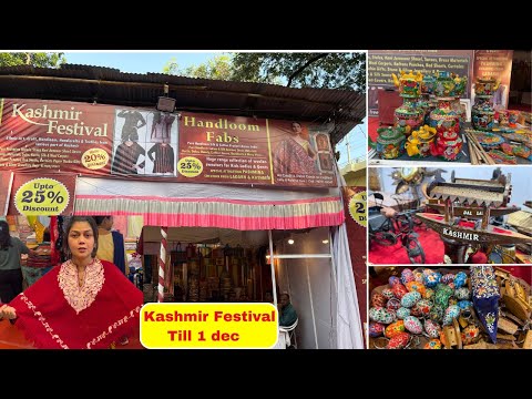 Kashmir Festival Exhibition in Pune | Pune Shopping | Shopping Vlog #aatakuthe