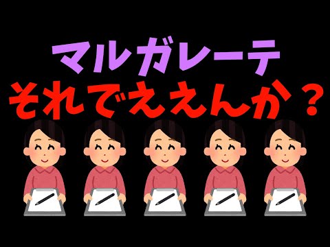 【Liella!】署名運動で11人になったことにマルガレーテは納得しているのか【ラブライブ! スーパースター!! / 2024秋アニメ / おすすめアニメ / 8話感想】