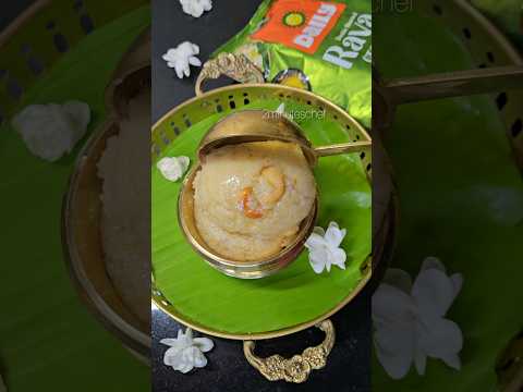 Kalkandu rava pongal #shorts #food #sweet #recipe #cooking #2minuteschef