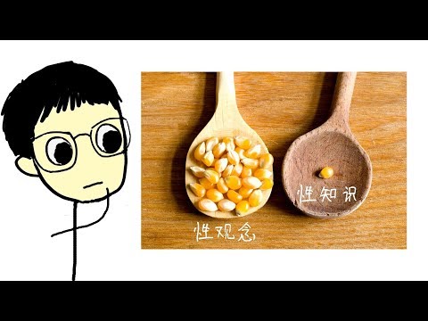 谈性第2集：大学生意外怀孕怎么办