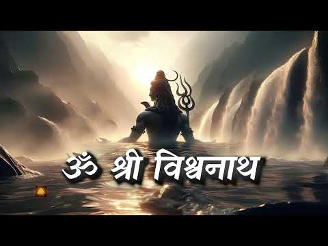 Om-Shree-Vishvanatah-#lordshiva #copyrightfreemusic #freemusic