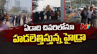 HYDRA Demolishes Illegal Structures in Khajaguda, Hyderabad | Ntv