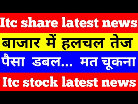 Itc share latest news | itc instrinsic value | itc stock analysis | itc latest news | itc limited |