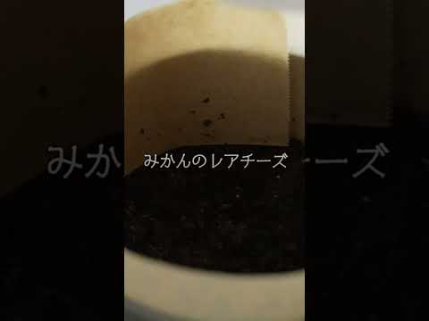 #料理 #レシピ #簡単レシピ #スイーツ #料理動画 #レアチーズケーキ #cake