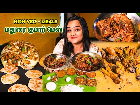 கரி தோசை, ஆட்டுக்கால் பாயா 😍 - ருசியில் மக்களை கவர்ந்த😇 MADURAI KUMAR MESS| Tamil Food Review |