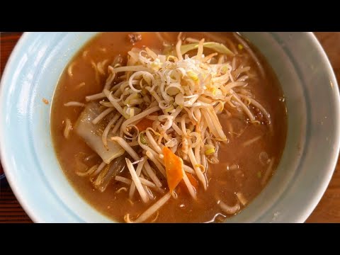 【雫石】伝久の味噌ラーメン！　#盛岡グルメ