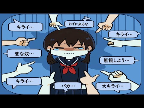 【性格診断】あなたのことを密かに嫌っている人は何人いるでしょうか？