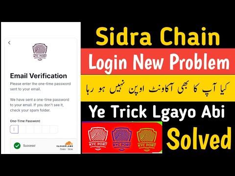 Sidra Login problem || sidra chain ki kyc kaise kare || sidra chain kyc verification || sidra chain