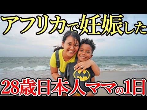 アフリカで妊娠した日本人の人生が波乱万丈すぎた