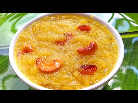 రవ్వకేసరి Day 6 Navaratri Prasadam Recipe| Rava Kesari recipe in Telugu| Rava Sweet| Halwa recipe