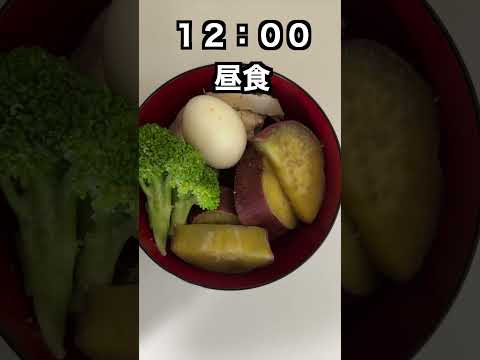 100日後にクラシックフィジークの大会に出る筋トレ大好き大学生84日目！#筋トレ #大学生 #vlog #大学生の日常