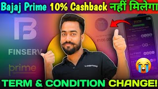 😱Bajaj Prime 10%🔥Cashback Offer Term & Condition Change || bajaj prime Members Benifit In Hindi ||