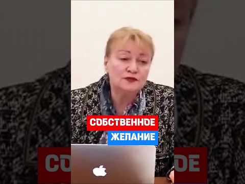 Увольнение НЕ ПО ПРИНУЖДЕНИЮ, а ПО СОБСТВЕННОМУ ЖЕЛАНИЮ #hr #кадры #трудовоеправо