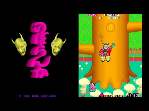 【AC】のぼらんか【1周クリアまで】(全3面)