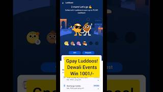 Gpay Luddoos Dewali Offer, Google pay Luddoos Event win 1001/- #gpay #dewali #luddo #shorts #short