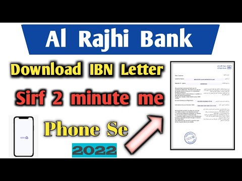 Al Rajhi Bank ka IBN Letter kaise download kare | print IBN letter of Al Rajhi bank | Al rajhi bank