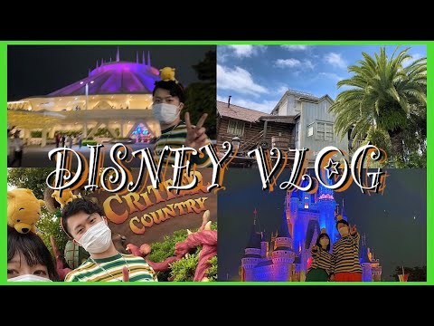 【サプライズ旅行VLOG】誕生日当日、彼氏にディズニー連れてきてもらったよぉ〜🐶